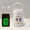 新款双饮儿童304保温大肚杯保温杯儿童杯 details Picture